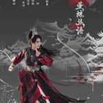 Hanfu for men and women, complete set, featuring elements of the Song Dynasty, including a cross-collar long robe, jacket, and a black and red knight-errant style.