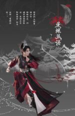 Hanfu for men and women, complete set, featuring elements of the Song Dynasty, including a cross-collar long robe, jacket, and a black and red knight-errant style.