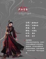 Hanfu for men and women, complete set, featuring elements of the Song Dynasty, including a cross-collar long robe, jacket, and a black and red knight-errant style. - Image 3